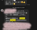 現在価格残り5名:背伸び企業に入社する極意伝えます OB訪問アプリで40人超から⭐️5評価を受けた就活クリア方法 イメージ3