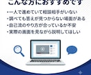 eBayの疑問に1ヶ月実演動画でお答えします 文字で伝わりにくいことは、画面を見せながらお答えします イメージ3