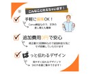 ぱっと伝わるココナラサムネイル作成します ポスター作成経験があるので初めての方でも安心！ イメージ3