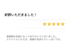 職場の人間関係の悩み解決を手伝います 上司に話しかけやすくなる方法、一緒に考えましょう イメージ2