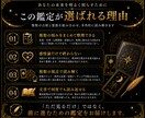 複雑な悩みを総合的に鑑定します ―　仕事・恋愛・人間関係など、複数の悩みに対応　　― イメージ7