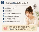 ただ話したいでもOK。必要なら現実的に整理します 聞いてほしいだけでも大丈夫。必要なら一緒に整理します。 イメージ2