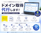 モニター価格でサイト作成します サーバー費用、SSL込みなので用意する手間もかかりません！ イメージ5
