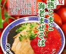 POP、メニュー、ショップカード等デザイン賜ります つい見たくなる☆楽しい☆興味をそそる☆お客様目線大切にします イメージ1