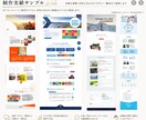 グラフィックデザイナーが手掛けるHP制作します 紙もWebも、魅力を伝えるデザイン (英語対応可) イメージ3