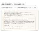 ピアノ演奏動画を音楽的に添削します 京芸・英国音大院最優秀修了｜改善点と練習法を具体的に イメージ5