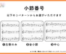最高品質！絶対音感のプロが耳コピで楽譜を作成します ポップス・オーケストラまで対応！最も的確な楽譜を提供します！ イメージ7