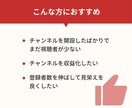 YouTube登録者を増やします チャンネルの成長をサポート！次のステージへ♪ イメージ2