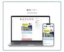 最初の10件限定！【1枚1500円】でお作りします 3案提案！初めての方でも大歓迎！！ イメージ4