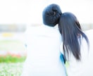心理学を基にあなたの恋愛の成功をお手伝いします パートナーとより良い関係を築きたい、探したい人向け イメージ1