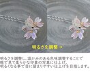 ハンドメイド作品のお写真６枚、魅力的に加工します おまかせ加工。色味、明るさ補正、トリミング、文字入れ込み。 イメージ3