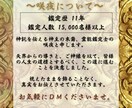 金運鑑定・金運波動を呼び覚まし霊視鑑定します お金の流れは“波動”そのもの。波動が整えば、豊かさは整う イメージ4