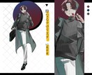 全身立ち絵描きます TRPGの立ち絵描きます！獣と人が得意ですദ്ദി イメージ4