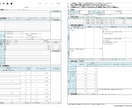 15年勤めた元銀行員が創業計画書を作成・添削します あなたの起業・開業、夢に全力で寄り添います！ イメージ2