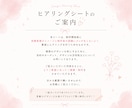 ヒアリングシートで意図を可視化し、制作します ターゲット女性にしっかり届く設計にします。 イメージ3