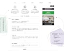 WordPressでビジネス用サイトを制作します 企業・個人ビジネス向け！シンプルで見やすい基本のホームページ イメージ3