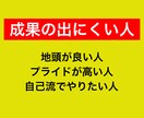 初心者歓迎！禁断の副業を公開します 0→1突破の手法を完全網羅！脱ノウハウコレクター！ イメージ4