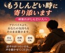 しんどい・うつの悩み、話し相手になります 頑張れという言葉がしんどい人へ イメージ1