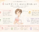 心が軽くなる時間を届けます 1人で抱えないで。看護師がお悩みに寄り添います。 イメージ2