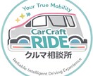 車選び“本当に合う1台”を一緒に見つけます その車選びちょっと待って。プロ目線で“損しない買い方教えます イメージ1