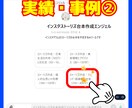 面倒な業務をAIで効率化！御社専用GPTs作ります その業務、AIに助けてもらいましょう！★キャンペーン終了★ イメージ4