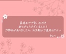 10名様まで！割安で素敵なイラストをお届けします イメージを形にします！納得のいく作品をお届けします！ イメージ8
