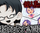 最短即日！安価でサムネを作ります 現役Vtuberが安価かつ短期でサムネ5枚を作ります イメージ3