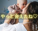 子宝祈願｜妊活・不妊・授かり時期など鑑定します 今なら通常500円の鑑定書が無料です イメージ6