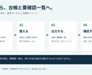 PDFのExcel転記を自動化できるか試作します 運送・受発注の定型入力を、まず少量で確認 イメージ2