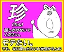 現在7人いる。あなたも「暇」サムネの一員になれます 8号以降も募集中。このサムネイルで売れる保証はなし。遊び半分 イメージ4