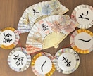 定番！オリジナル前撮りアイテムお作りします 一生の思い出になるように心を込めて作ります イメージ2