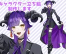 TRPG IRIAM用 立ち絵制作します 依頼者さんのアイデアを尊重します イメージ1