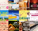 デザイン丸投げ！デザイン歴11年ベテランが制作ます ジャンル何でもOK！誰でもご依頼OK！ イメージ2