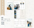 セミオーダーのプロフィールブックを作ります オリジナル雑誌風　Wedding イメージ8