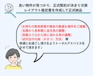 風水◆大凶を避け吉活用できる住まい探し！代行します 財運・健康運・人間関係運 UPをサポートする物件へ導きます イメージ6