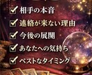 次に出会う人の特徴・時期・出会う場所を占います 次の恋がいつ来るのか、どんな人なのかを具体的に読み解きます。 イメージ2