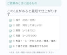 ビジネスメールを添削します 失礼なく伝わる文に最短で整えます イメージ4