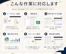 Excel作業を代行します データ入力・表作成・関数・集計など幅広く対応します イメージ3