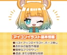 セットでお得！目を引くかわいいアイコンお描きします 商用利用可！SNSやブログ、動画などさまざまな媒体で◎ イメージ2