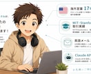 問い合わせ対応をAIで自動化します 感情を読んでメッセージ自動返信・工数削減 イメージ6