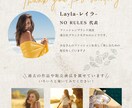 Instagramの最後のページ作ります サンクスページの意図などご相談も乗ります イメージ2