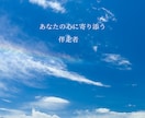 60分間チャットで、あなたの話し相手になります ＊雑談・愚痴・悩み相談⋯文字にしたどんな想いにも寄り添います イメージ13