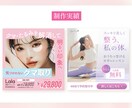 ３名様限定｜商品の魅力がより伝わる画像を作成します 丁寧なヒアリングで伝えたいことに寄り添ったご提案をいたします イメージ7