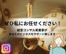 Instagramのいいね、フォロー代行します ターゲット層との距離が縮まる運用代行で集客アップ！！ イメージ3