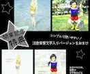 お洒落なイラストと写真のコラージュを作成します 人と被らずユニークなアイコン　あなたの夢や憧れを形にします！ イメージ4
