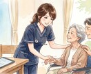 認知症対応・介護の悩みのアドバイスをします 認定看護師が解決の糸口を提示。否定しない安心の個別相談です イメージ1
