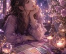恋愛について詳しく占います 想い人、婚約者、未来のご縁などなど イメージ2