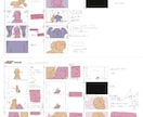絵コンテや演出で力になります 2D・3D問わず演出に纏わる作業全般お任せください。 イメージ7