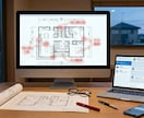 3名様限定！大手メーカーのプロが図面診断します 現役ベテランエンジニアが施主様の立場で図面アドバイスをします イメージ1