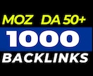 1000 MOZ DA 50 backlinkます DA 50 plus backlinks, MOZ イメージ1